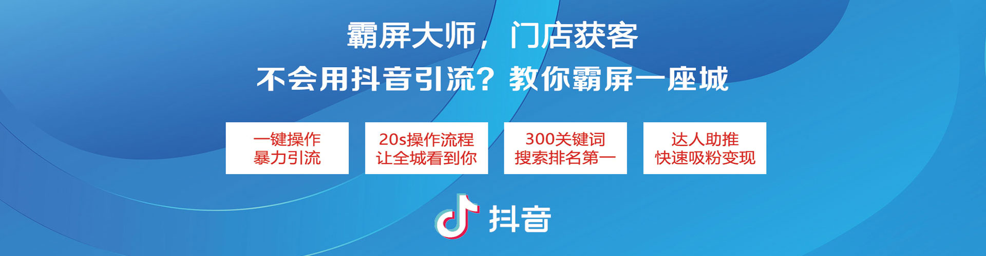 介休百度竞价广告