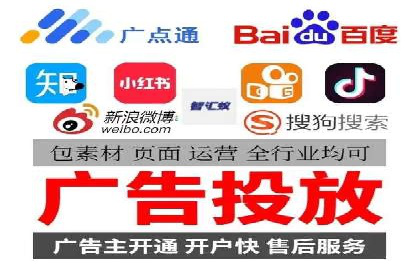 百度竞价推广托管的运营模式与未来发展趋势